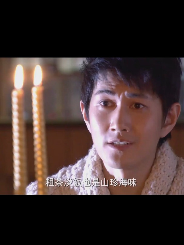 爱的保镖:小伙带美女吃烛光晚餐,竟然求婚了