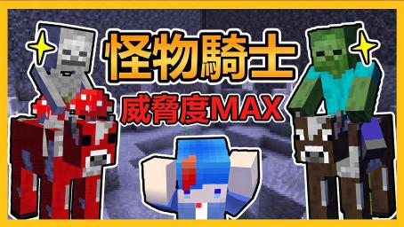 超实用系列1 14全自动农场 Minecraft我的世界 好看视频