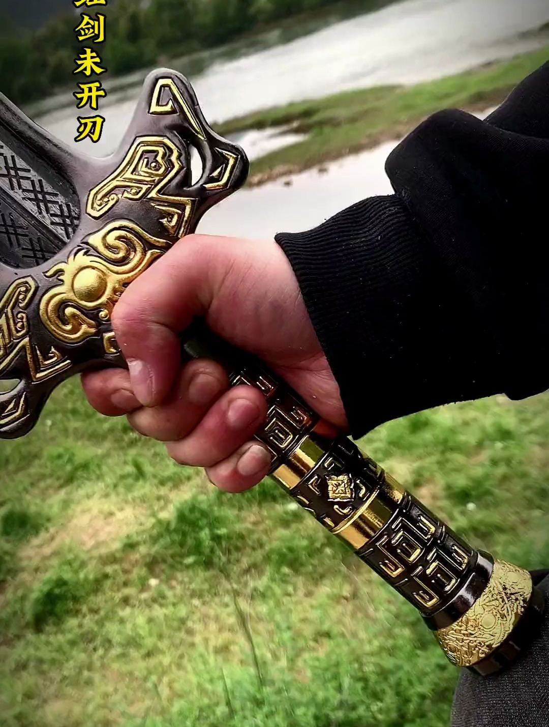 秦时明月,渊虹剑