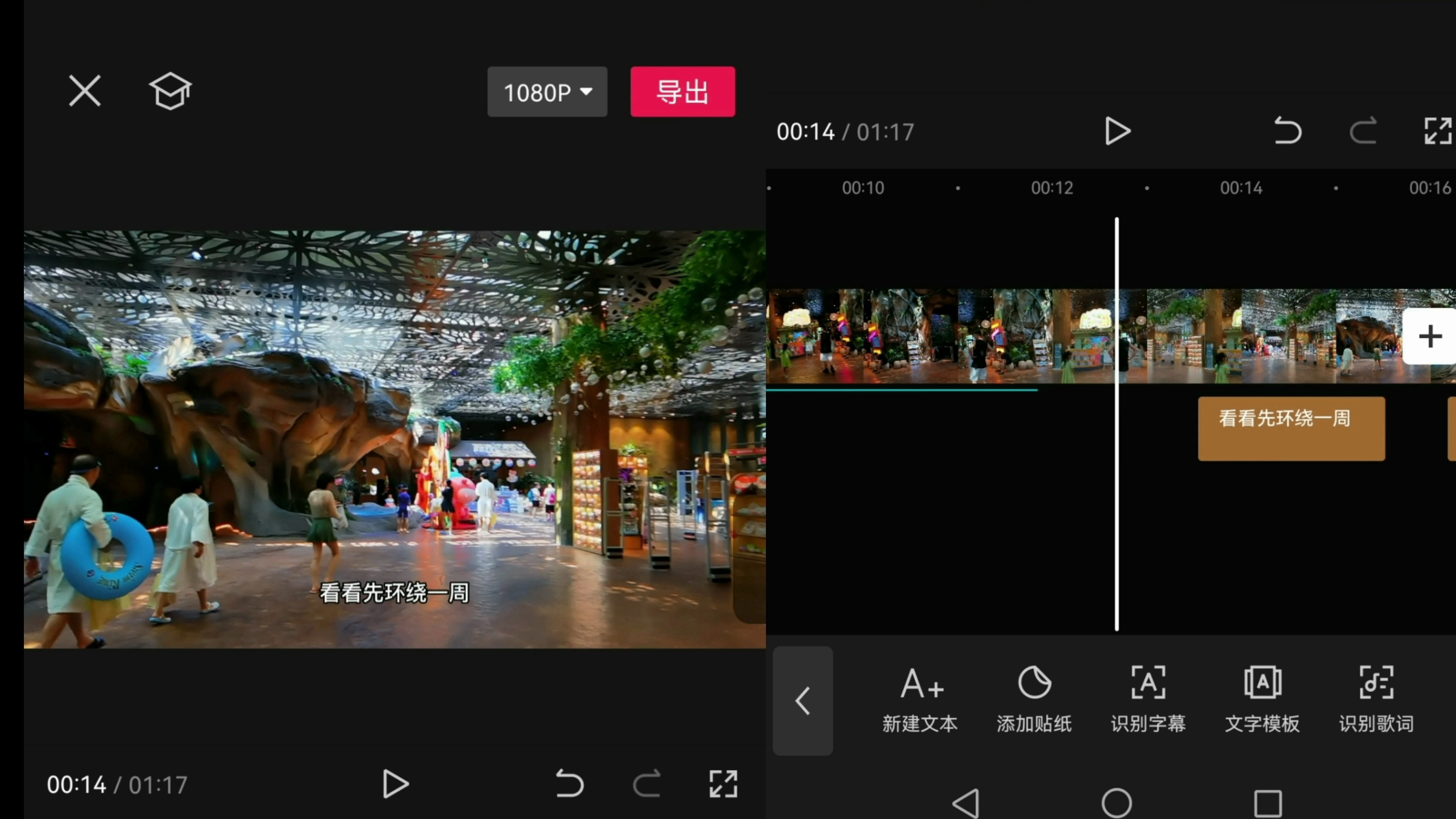 “音频提取”两种方法:第一种适合音乐提取,第二种识别字幕更好