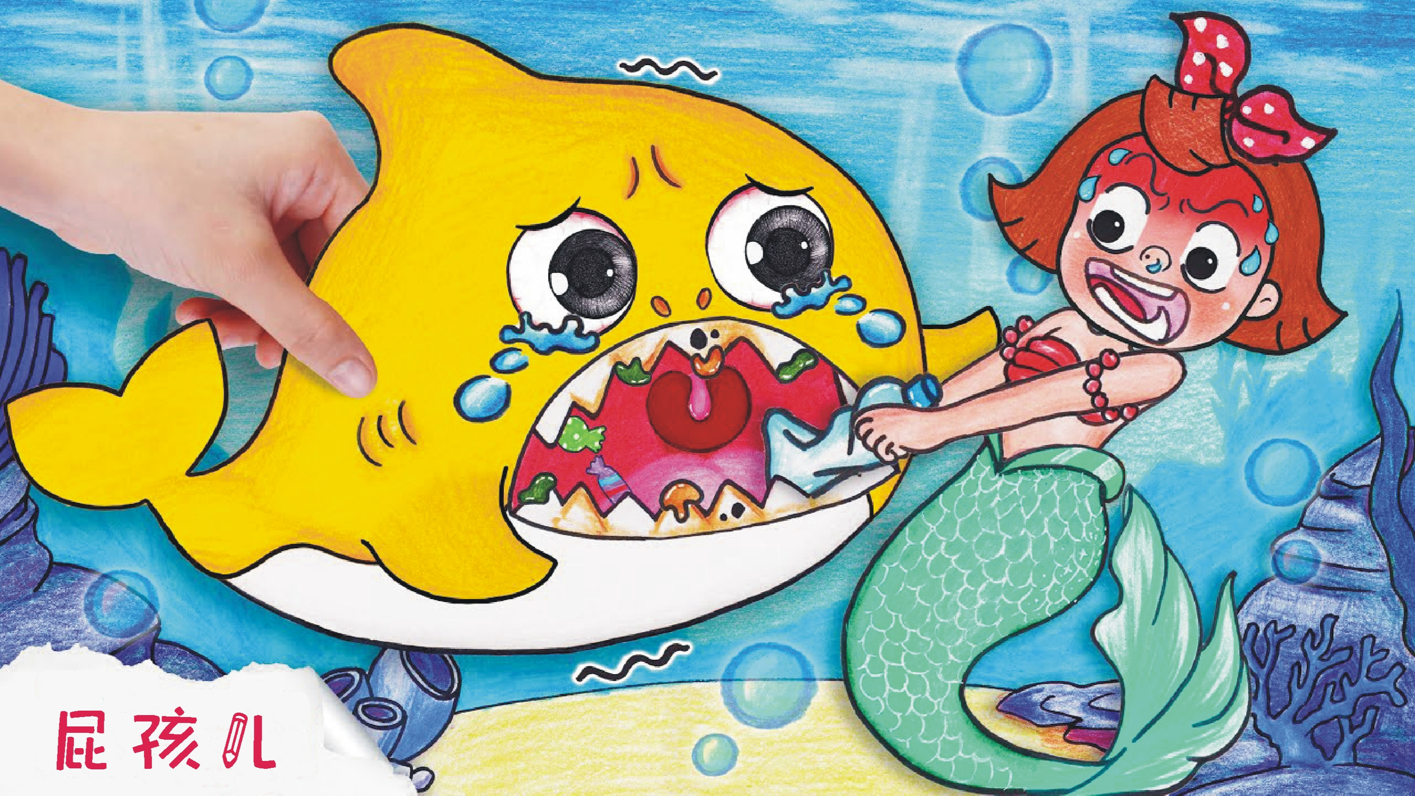 定格动画 小美人鱼救援海洋动物 爱护海洋环境 创意趣味动漫
