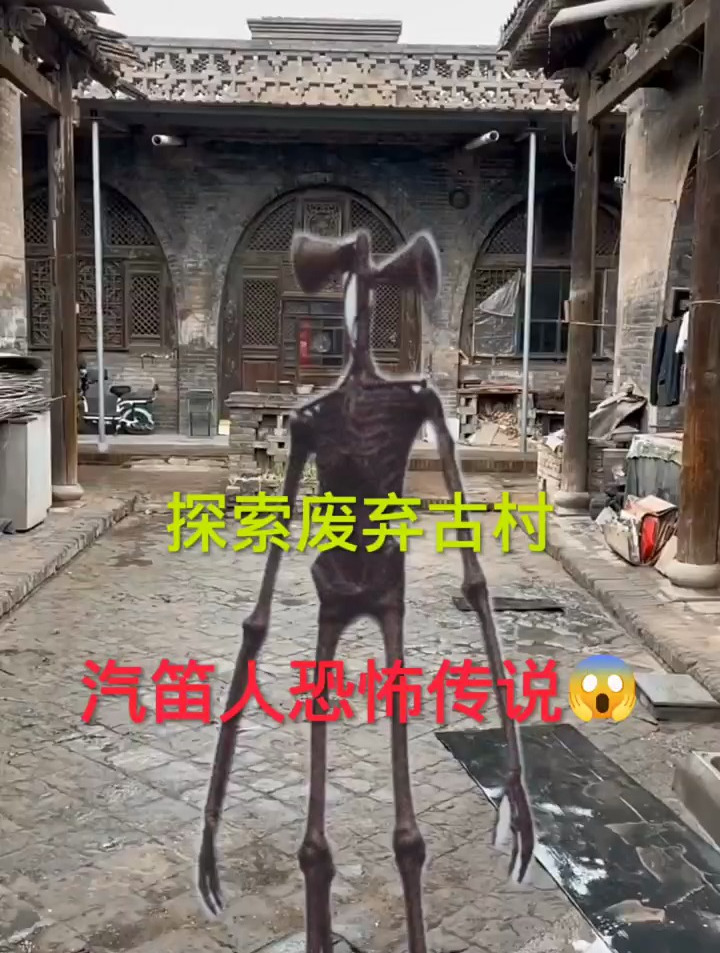 汽笛人图片 真实图片