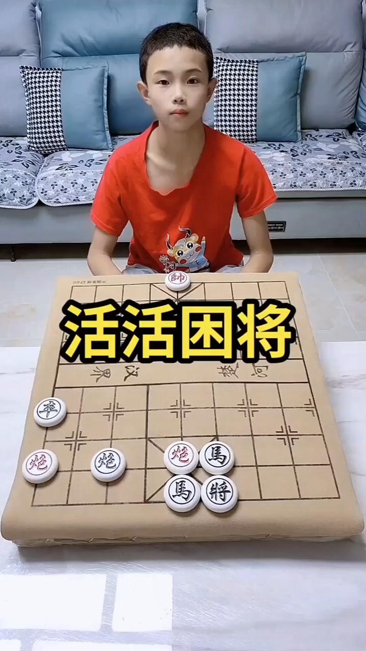 象棋殘局紅旗先走紅旗必勝有大神看出端倪嗎