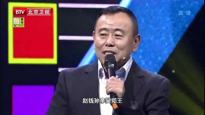 [图]大戏看北京：潘长江，姚军演唱《别拿豆包不当干粮》，歌曲欢乐