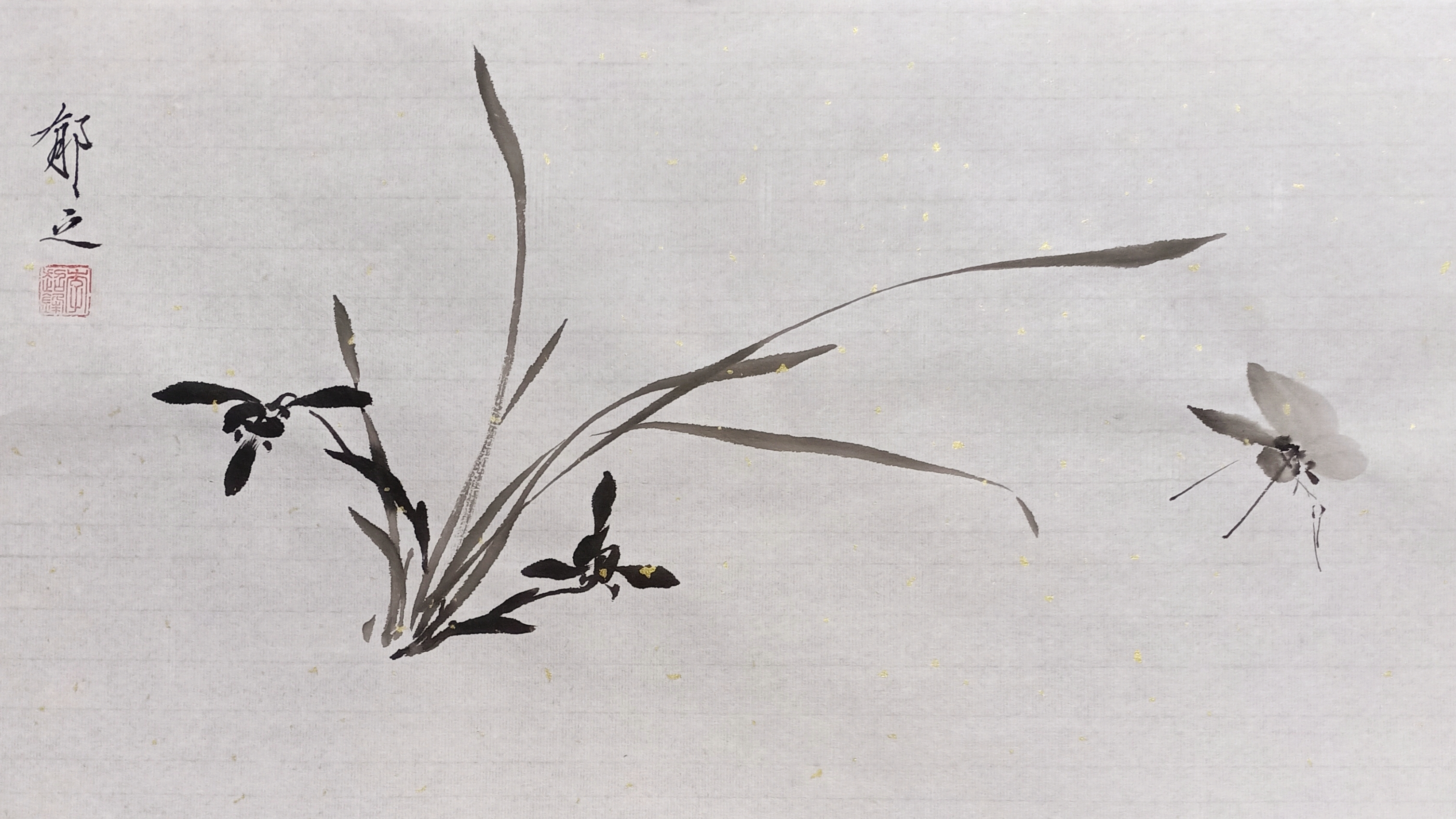 郁之国画水墨兰花