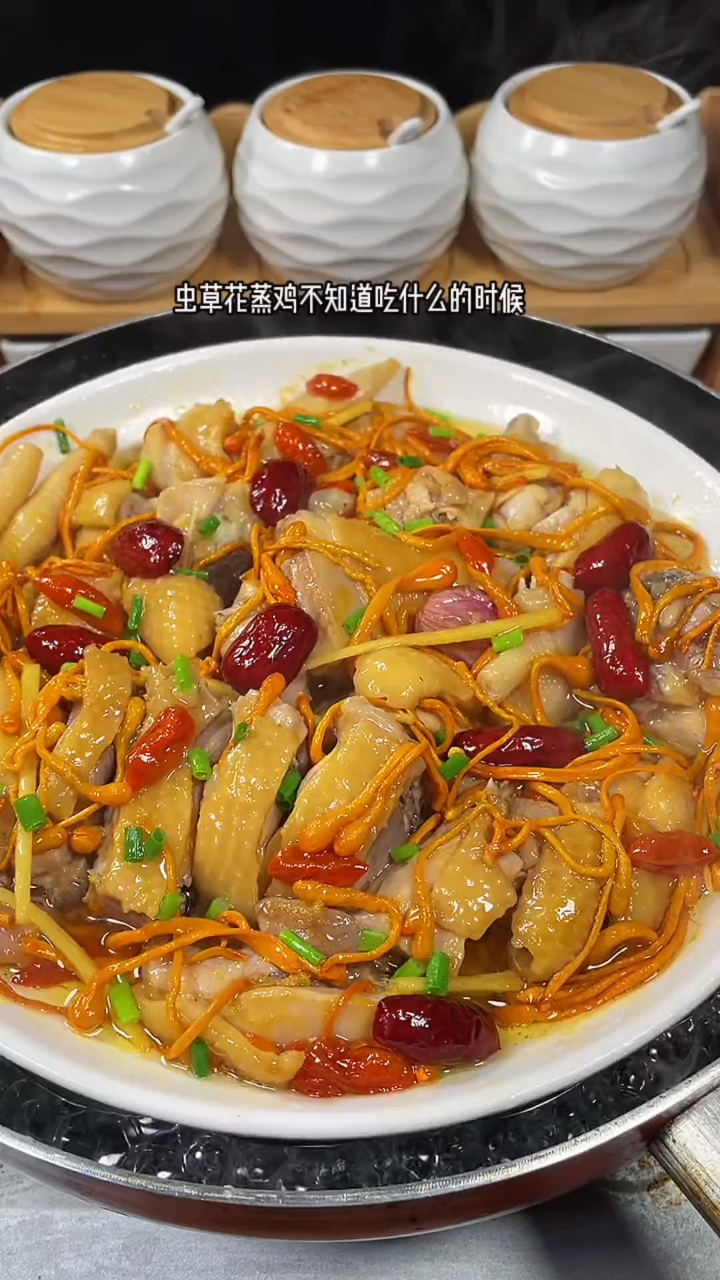 虫草花蒸鸡,不知道吃什么的时候我都会做这道菜,营养又好吃