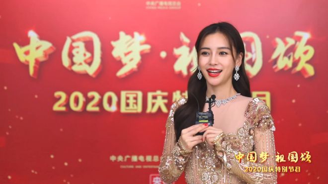 [图]#央视国庆晚会#angelababy、张天爱、李沁 、任嘉伦、云朵用歌声传递心声，用真情为祖国祝福~