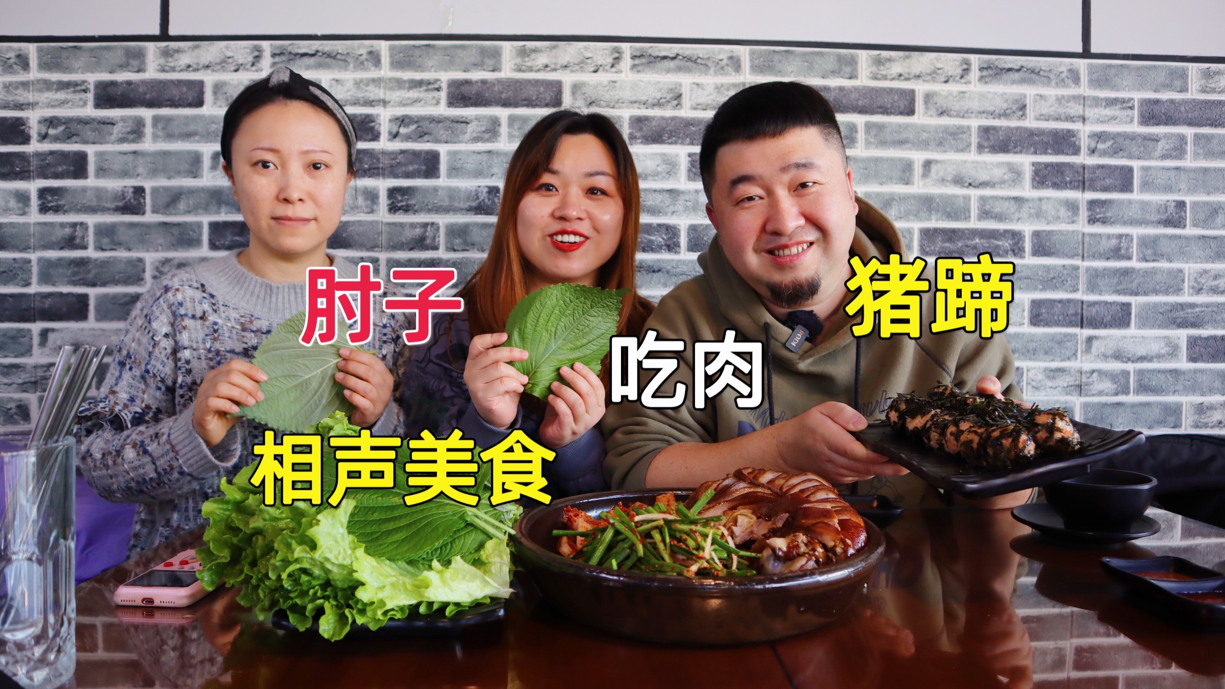 天津接地气小破馆,猪蹄肘子配韭菜,味道对不起价格?