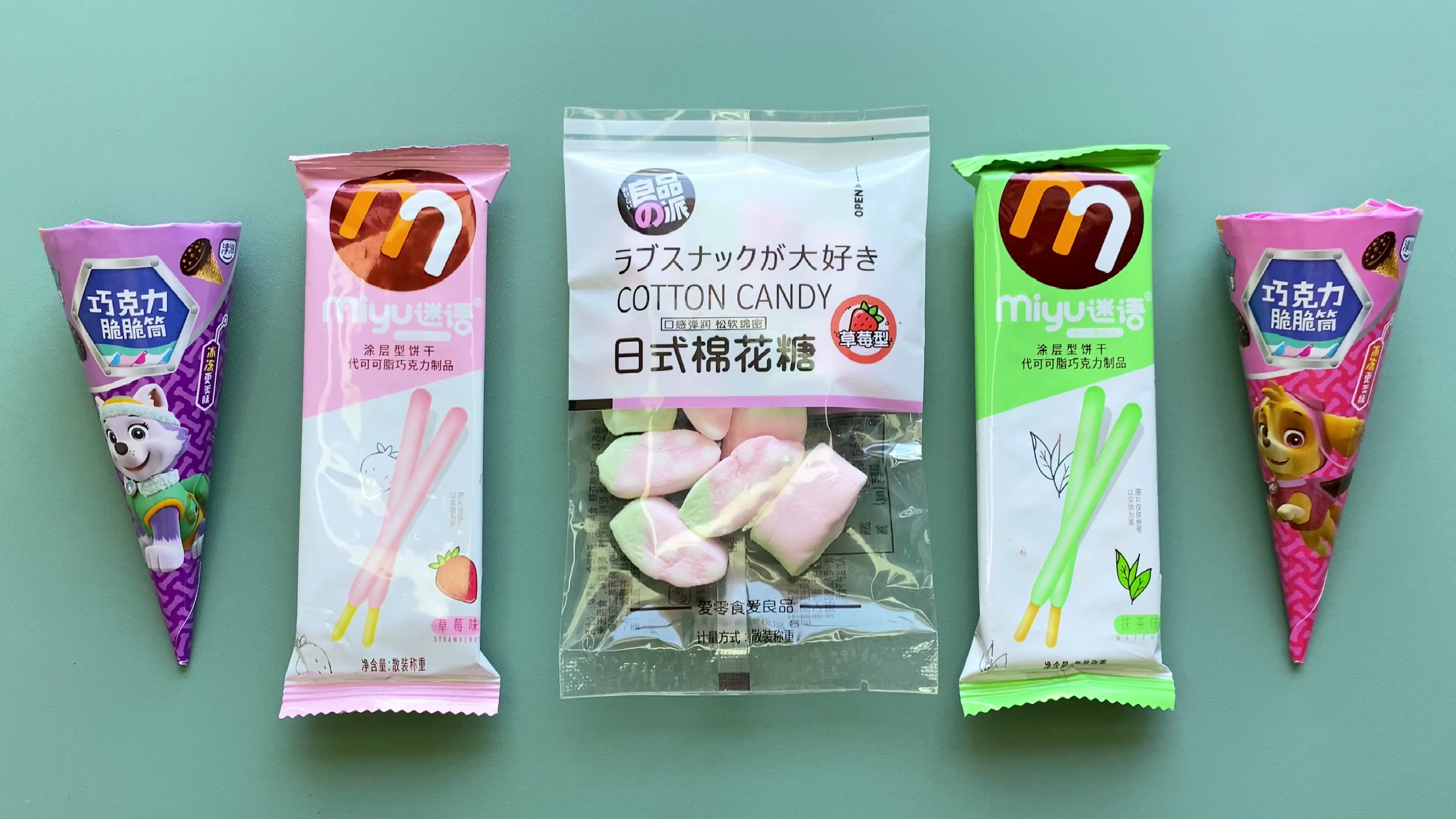 今天尝尝巧克力味星球杯、芒果味棒棒糖,写暑假作业的奖励哦!