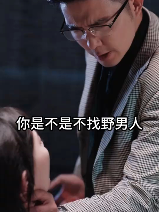 离婚后薄先生缠的紧