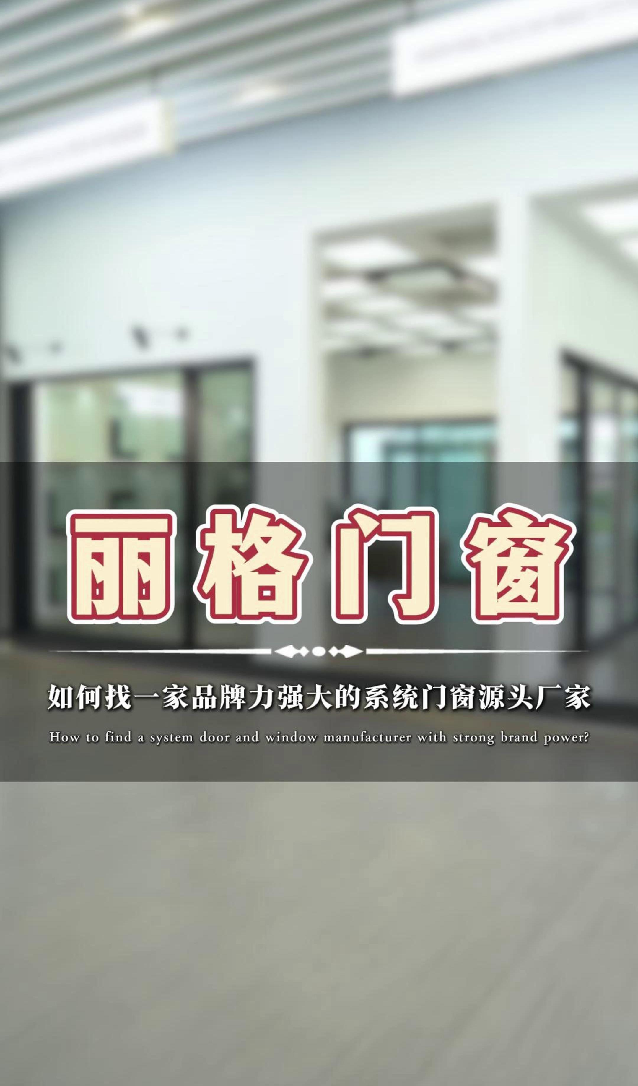 门窗生意挣钱吗(门窗生意怎么经营)