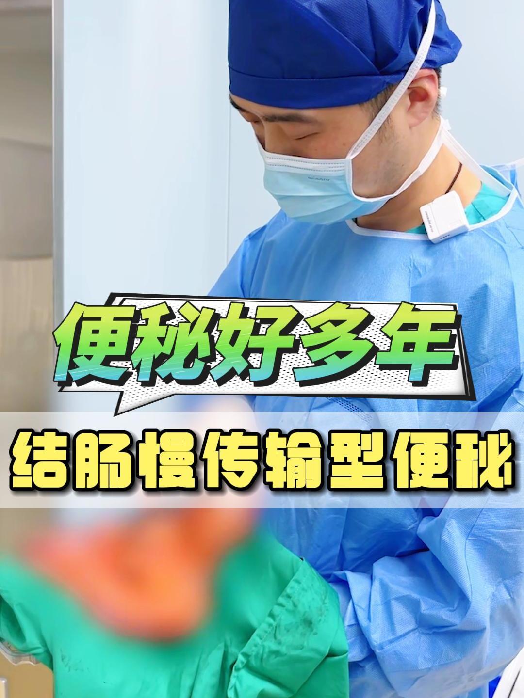 什么是出口梗阻型便秘