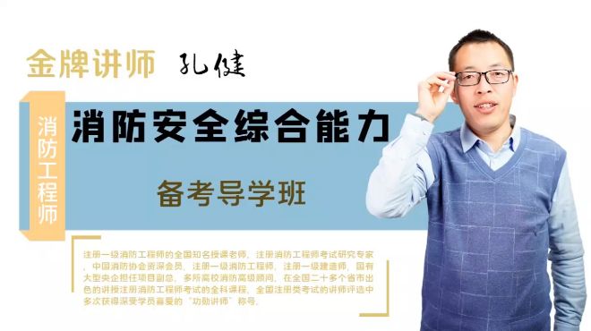 36百朗网校注会颜秋明老师116