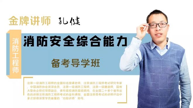 段佩霞老师80次播放2020年07月01日00:36百朗网校注会颜秋明老师116