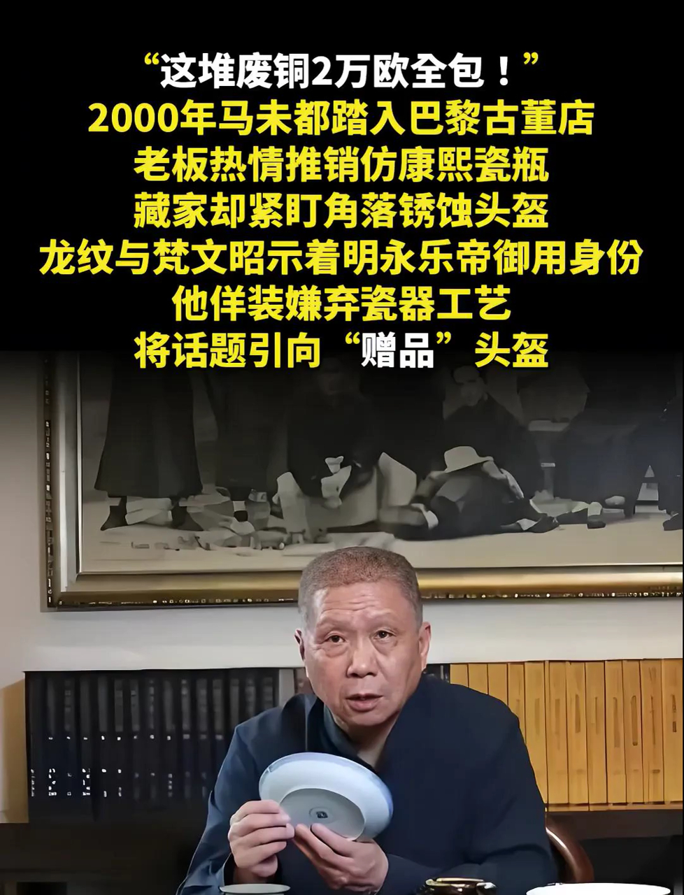 倒卖假古董（倒卖假古董怎么判刑）《倒卖假古董犯法吗》