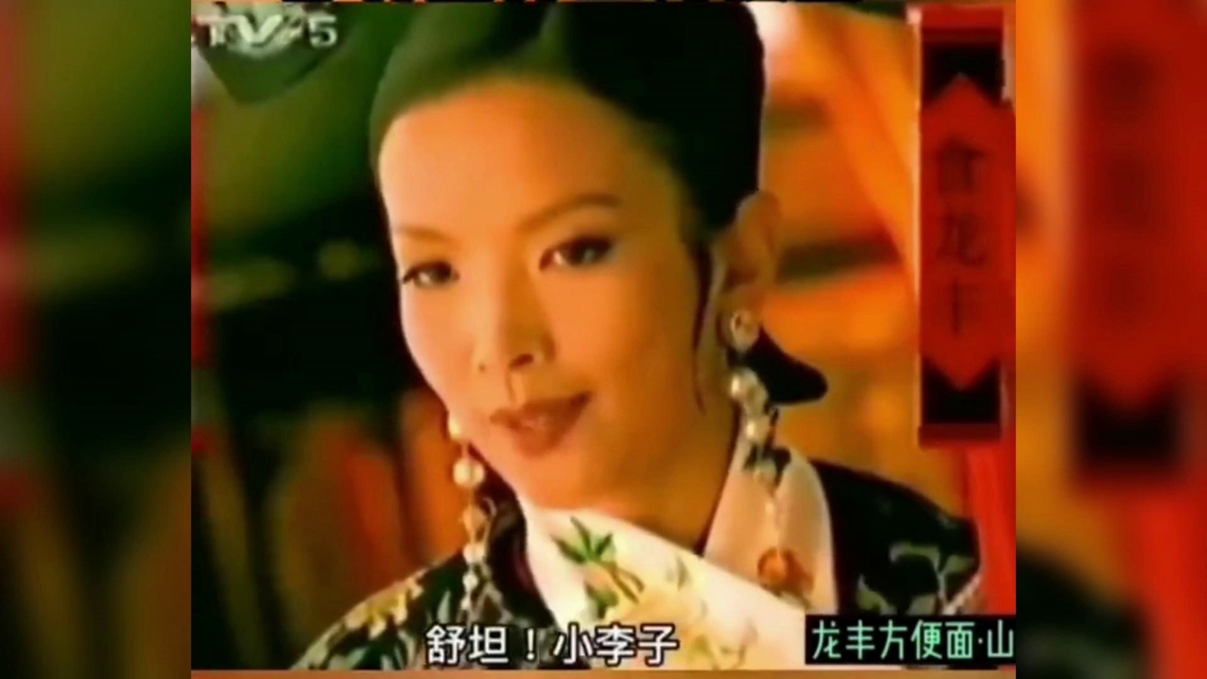 80的电视上都有些什么方便面