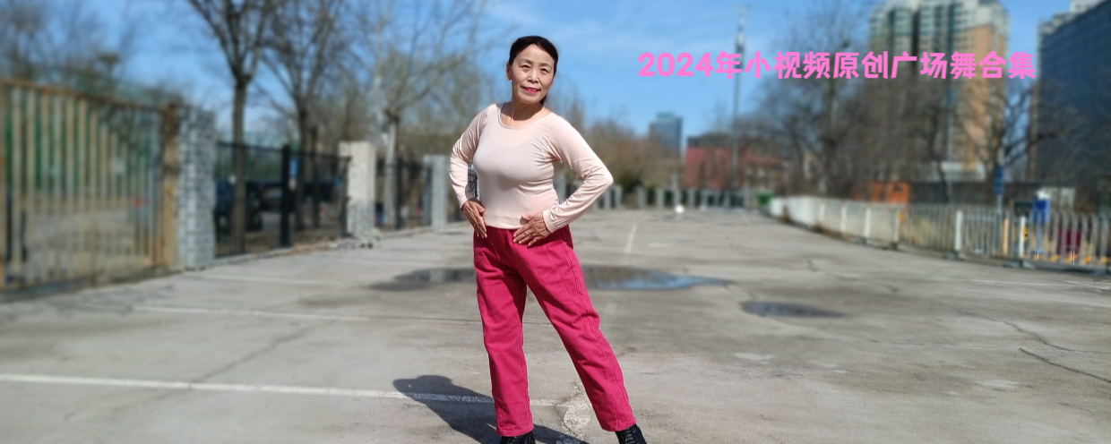 五月你好四月再见
