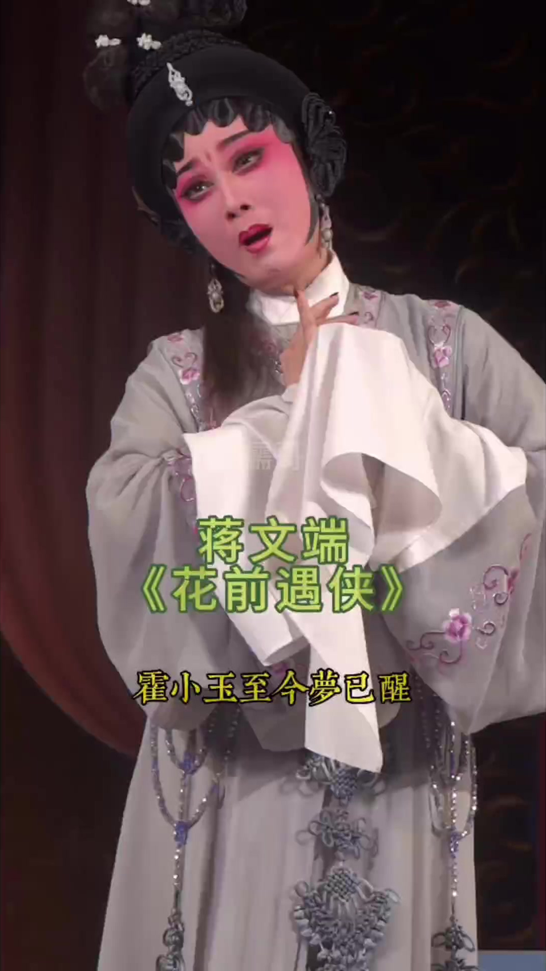 端女神《紫钗记》,经典粤剧名段