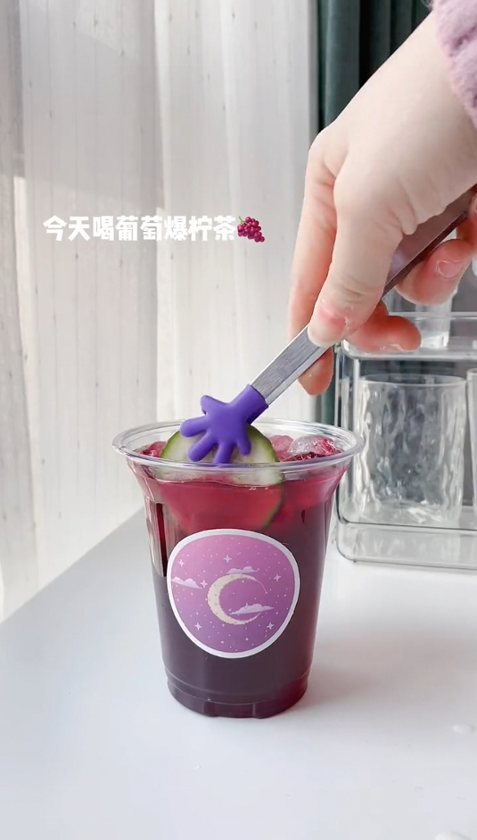 今日饮品葡萄爆柠茶葡萄和柠檬太绝配啦!-度小视
