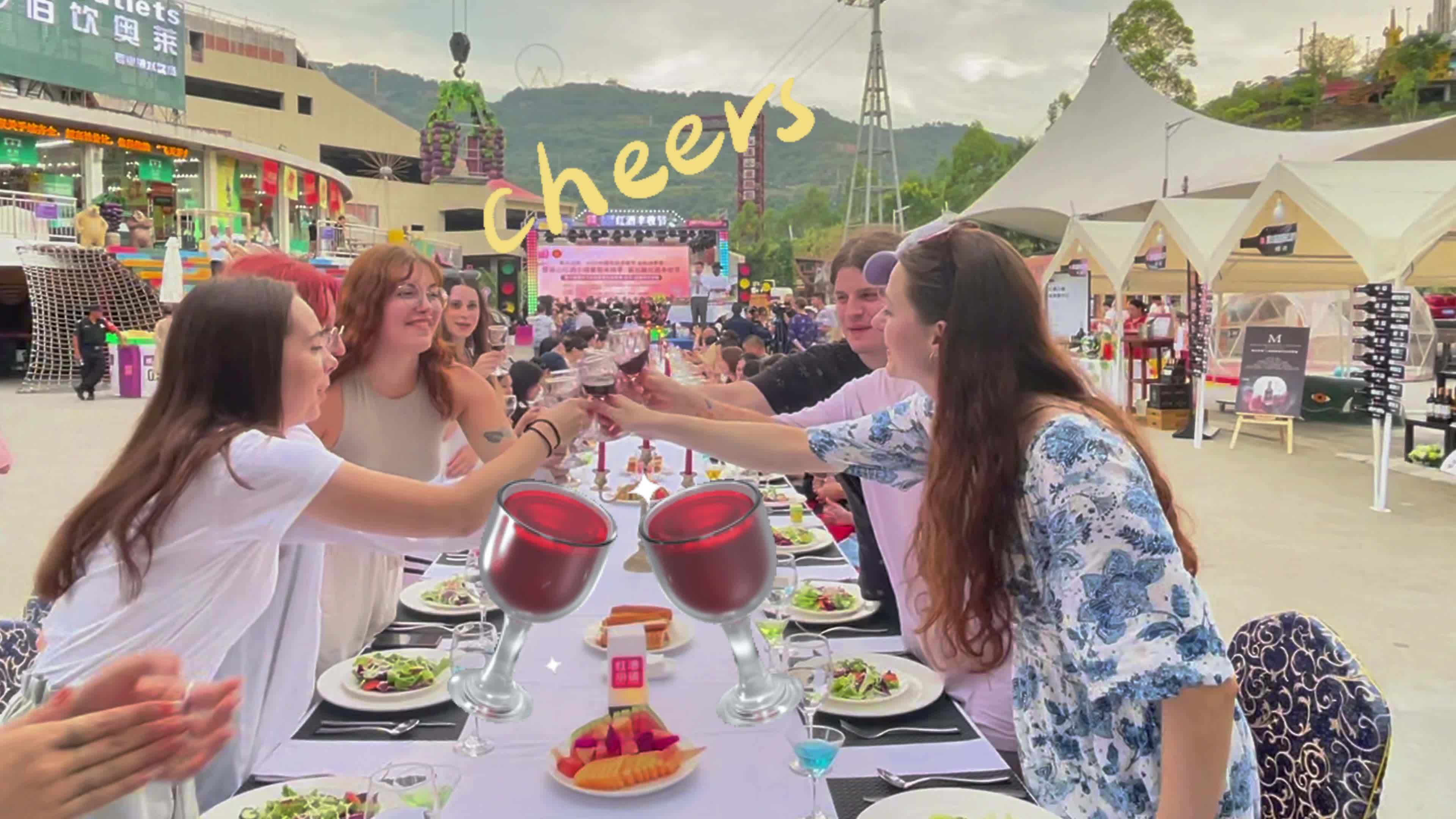 一年一度的美心红酒小镇红酒节,难忘的红酒之旅!