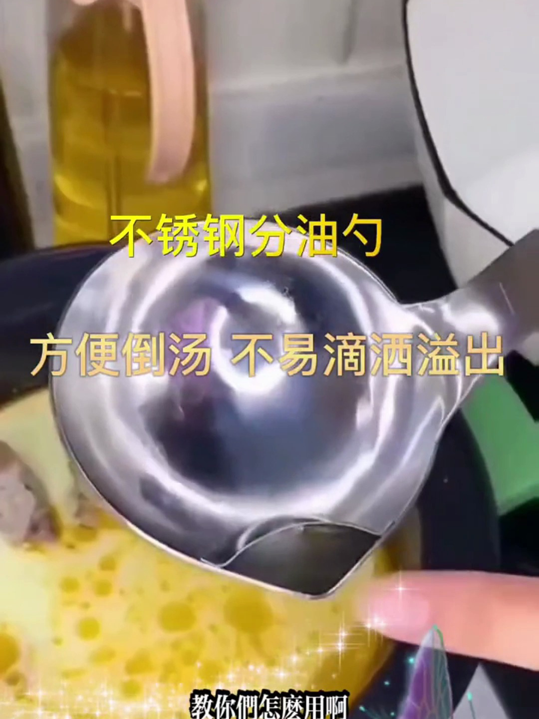 隔油勺原理图片