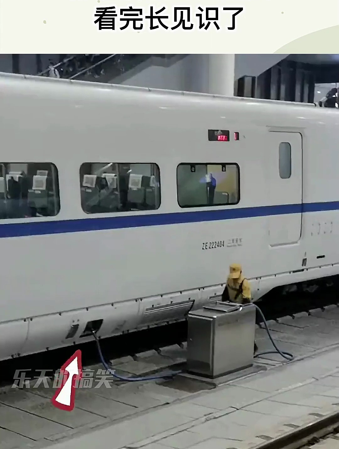 动车居然是这样加水的,停靠后有专人负责,看完长见识了