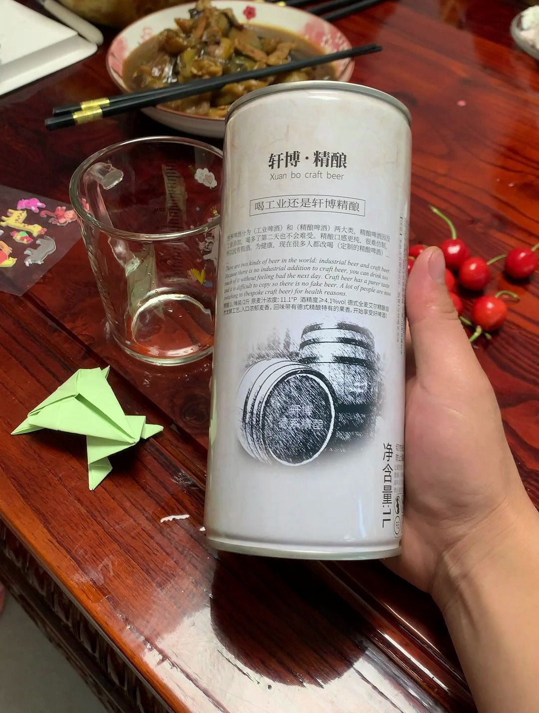 轩博 1797 精酿啤酒,德式艾尔工艺发酵,入口浓郁麦香