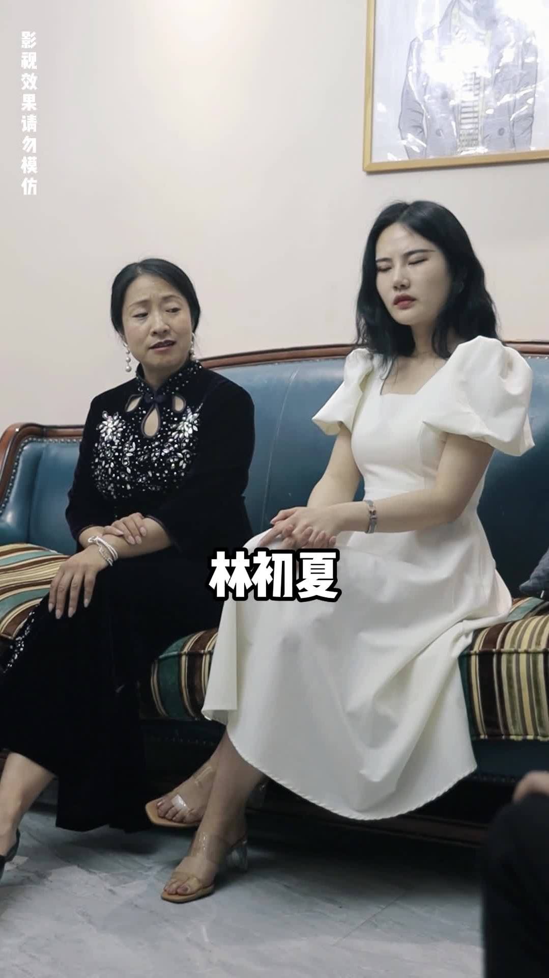 我的村姑老婆竟是大佬 04