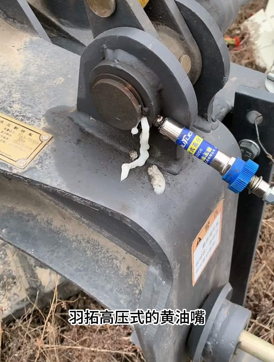 老师傅打黄油都用它,怪不得既悠闲又不用担心漏油问题!