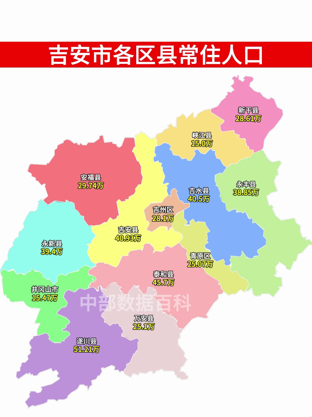 吉安市详细地图图片