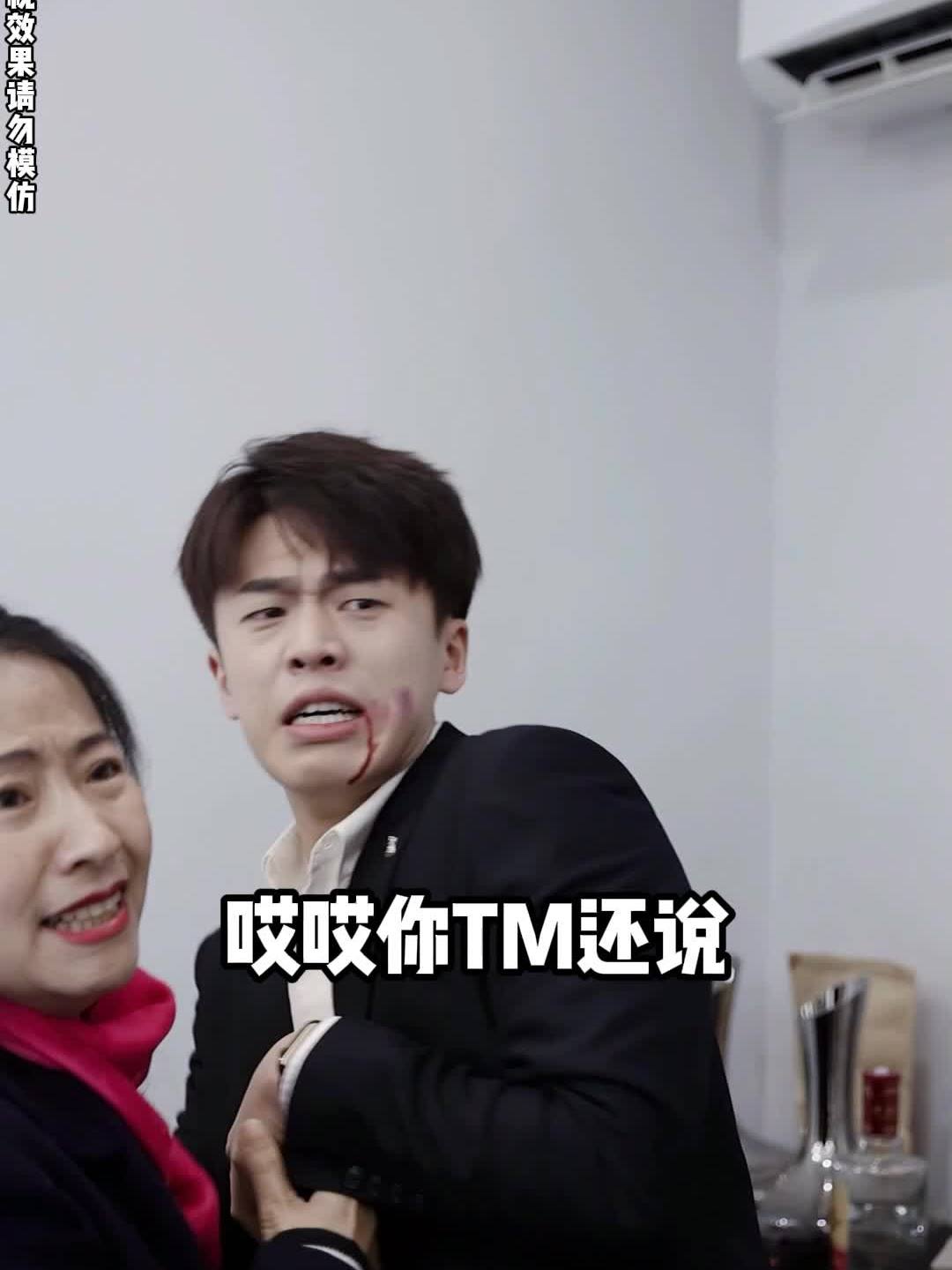 我的老婆竟是神秘大佬 37