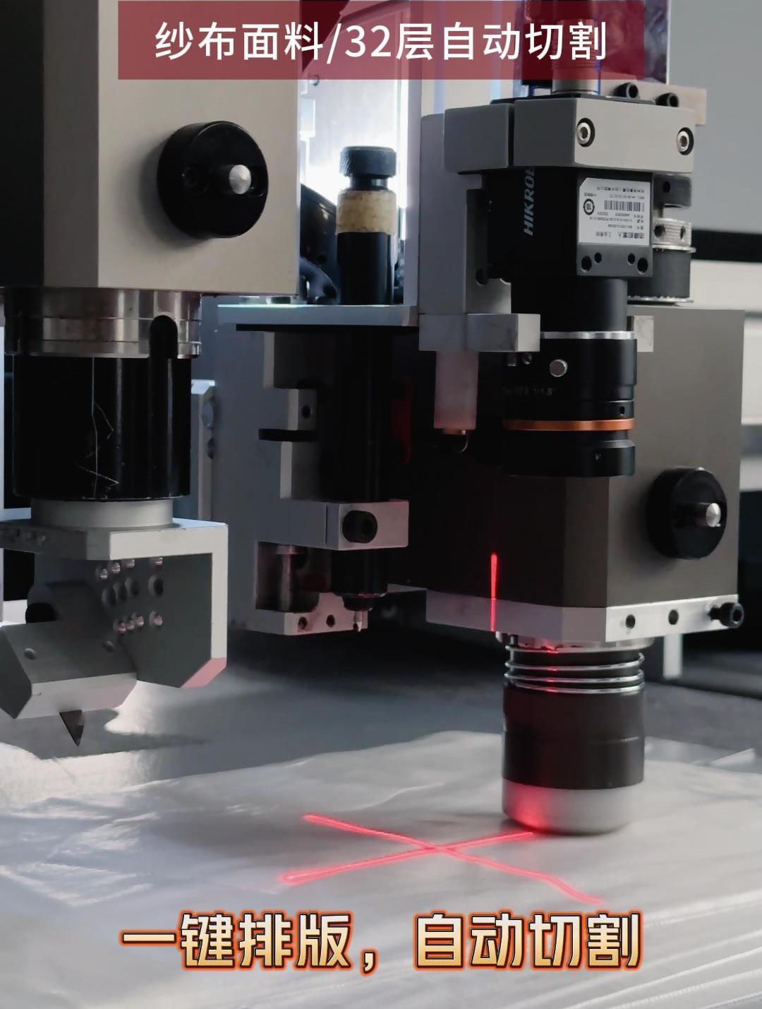 纱布面料32层瑞洲智能切割机