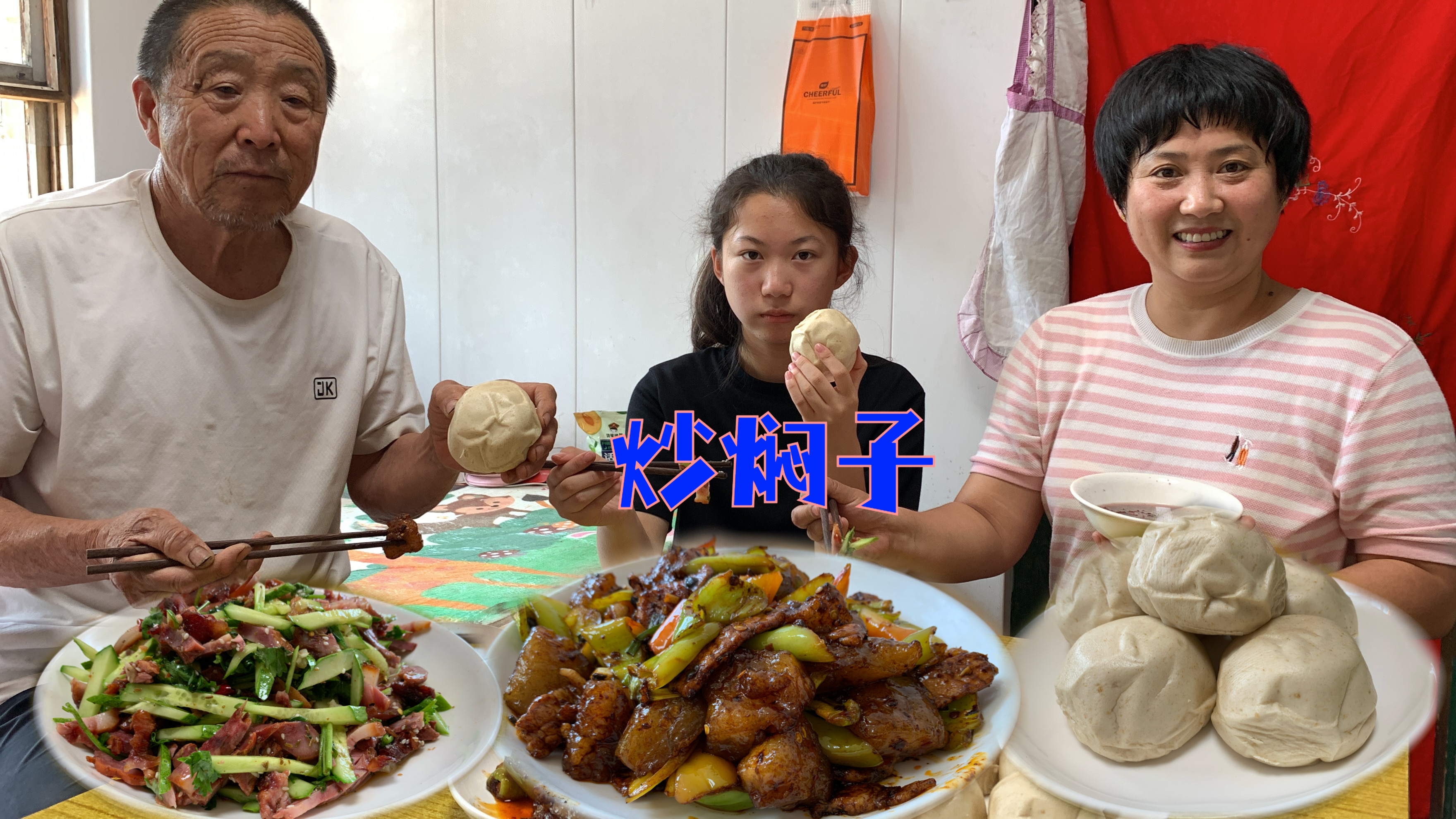 来一顿农家饭菜,一凉一热简简单单,却让人心满意足,倍感温馨