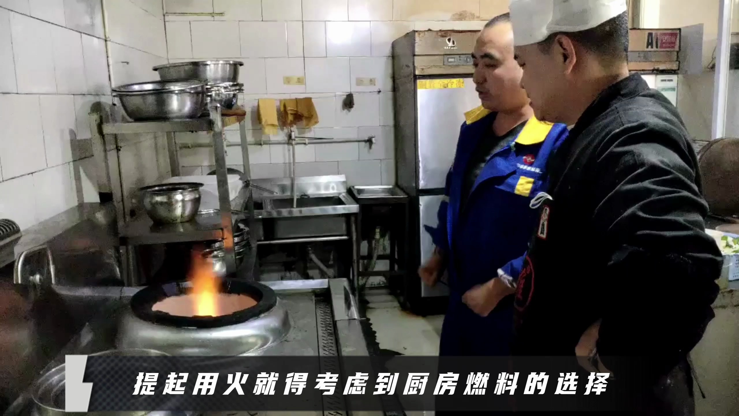 华创瑜新新能源,二十年老品牌,给您一个更好的厨房燃料选择