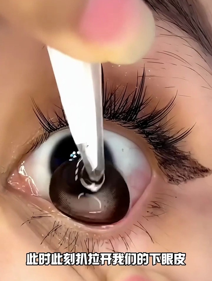 这样戴美瞳真的超简单