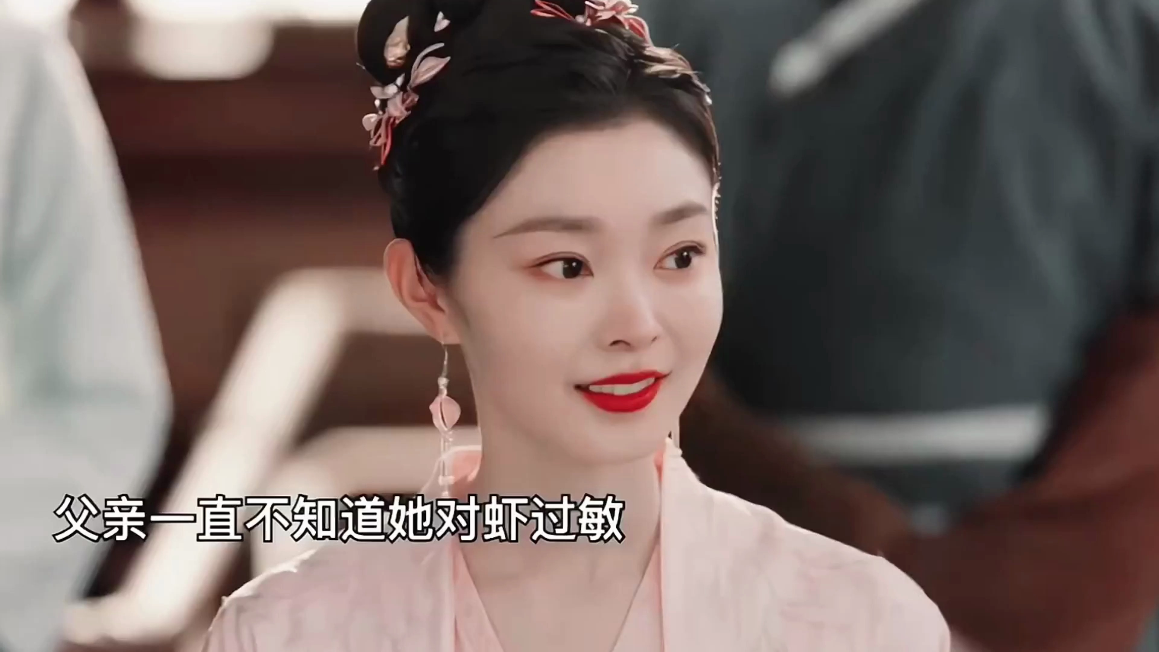 父亲不知道女儿对虾过敏,还说特意给她做的