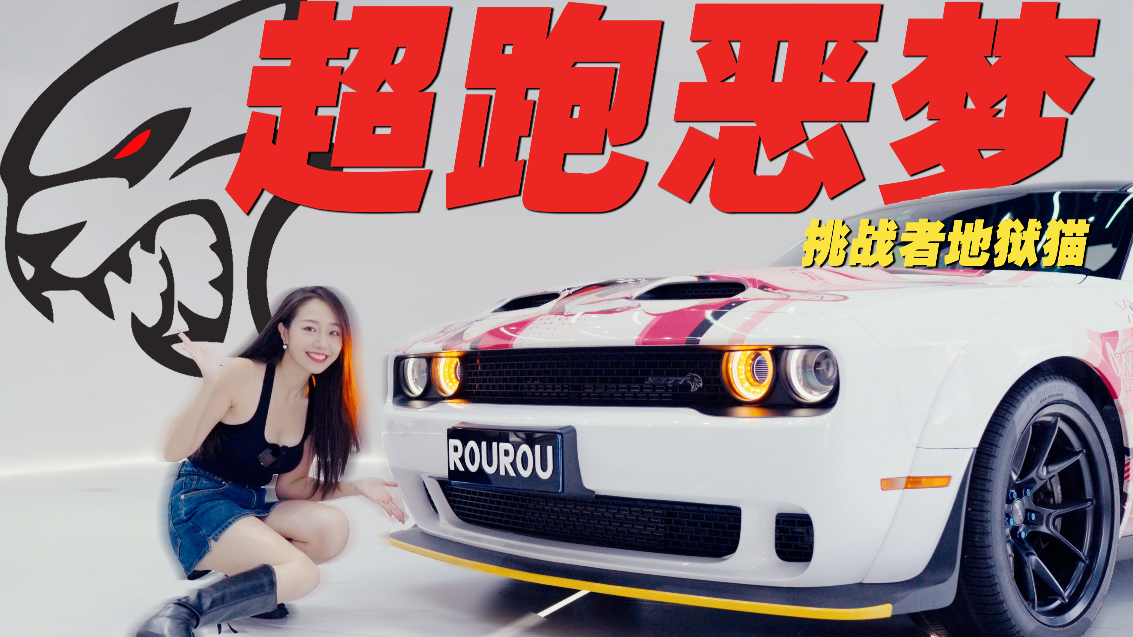国内最贵美式肌肉车,开起来怎样?