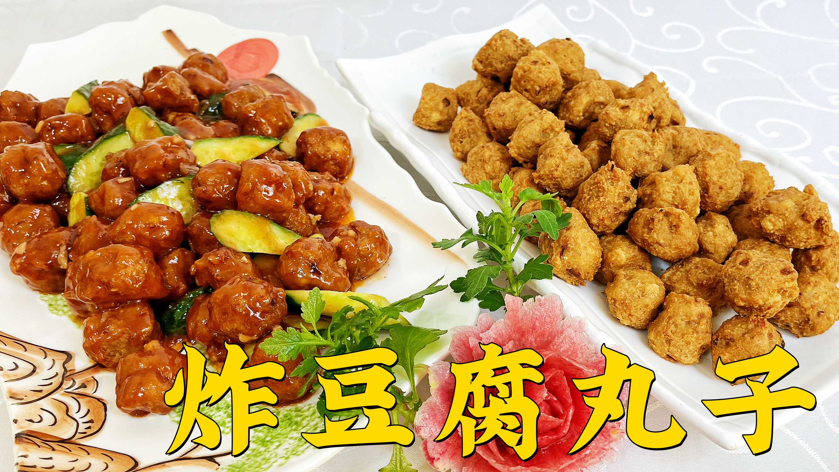 丸子想炸的酥香,调馅方法要正确,配方比例很关键,技巧全在这里