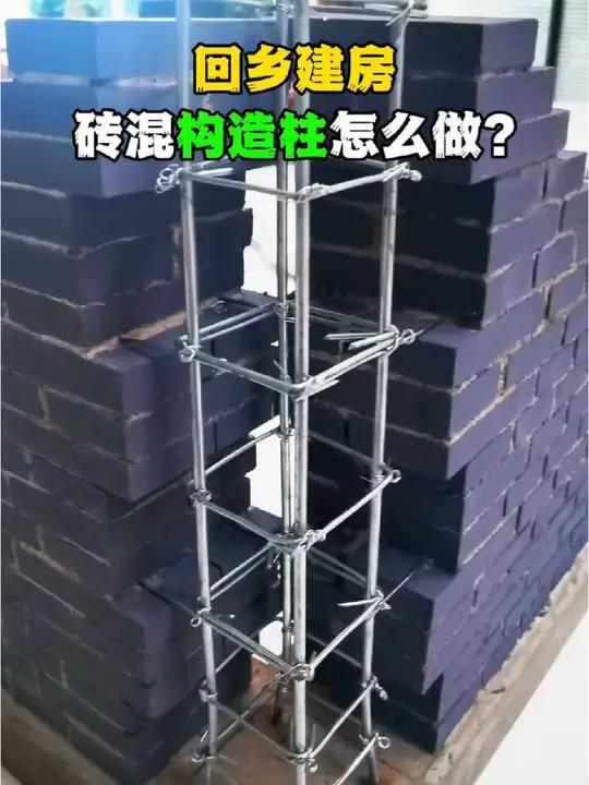 农村自建房构造柱图片