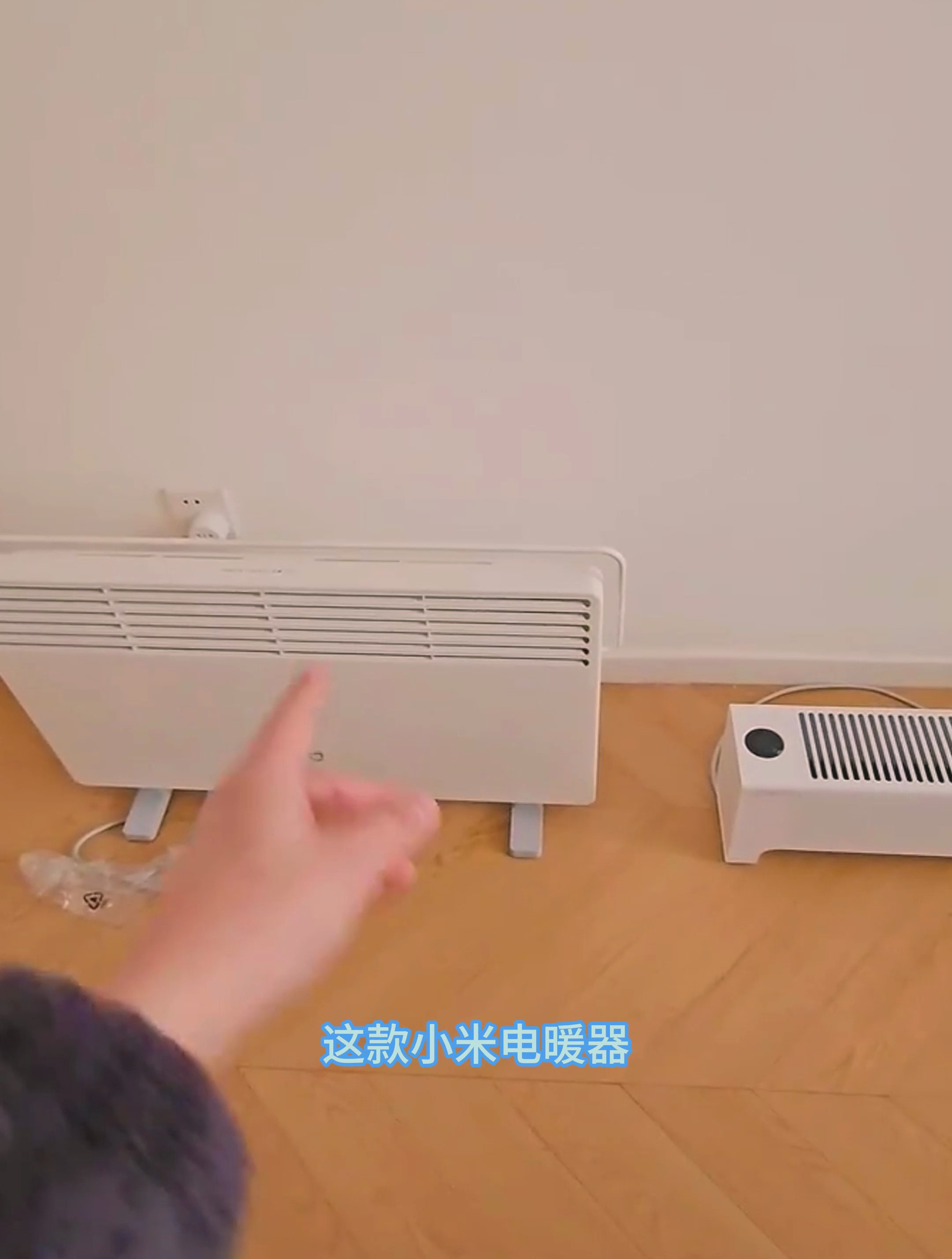 米家 小米电暖器取暖器 家用/电热暖气片