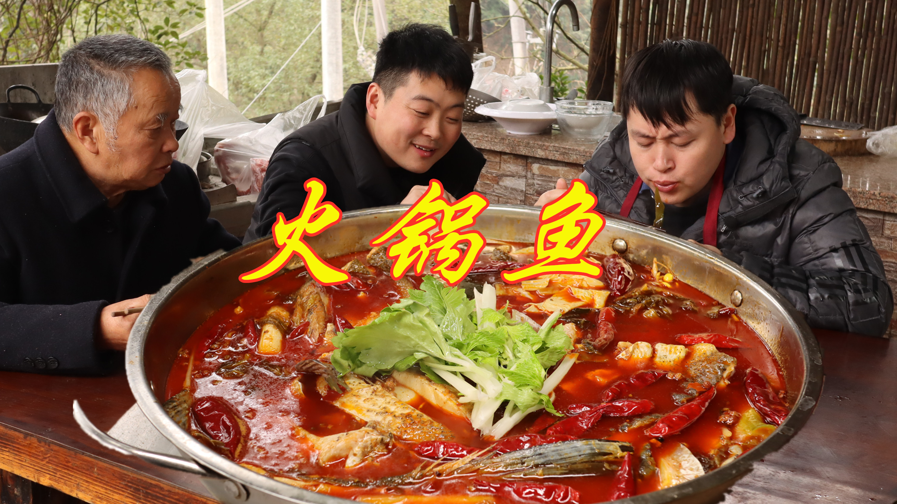吃火锅鱼不用去店里了,试试重庆小哥这做法,牛油醇香比店里好吃