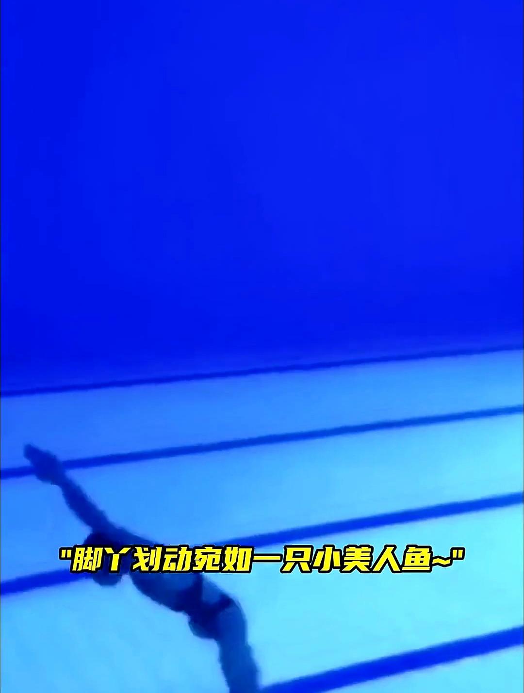 如鱼得水的 全红婵,这水下镜头简直太唯美了!跳水