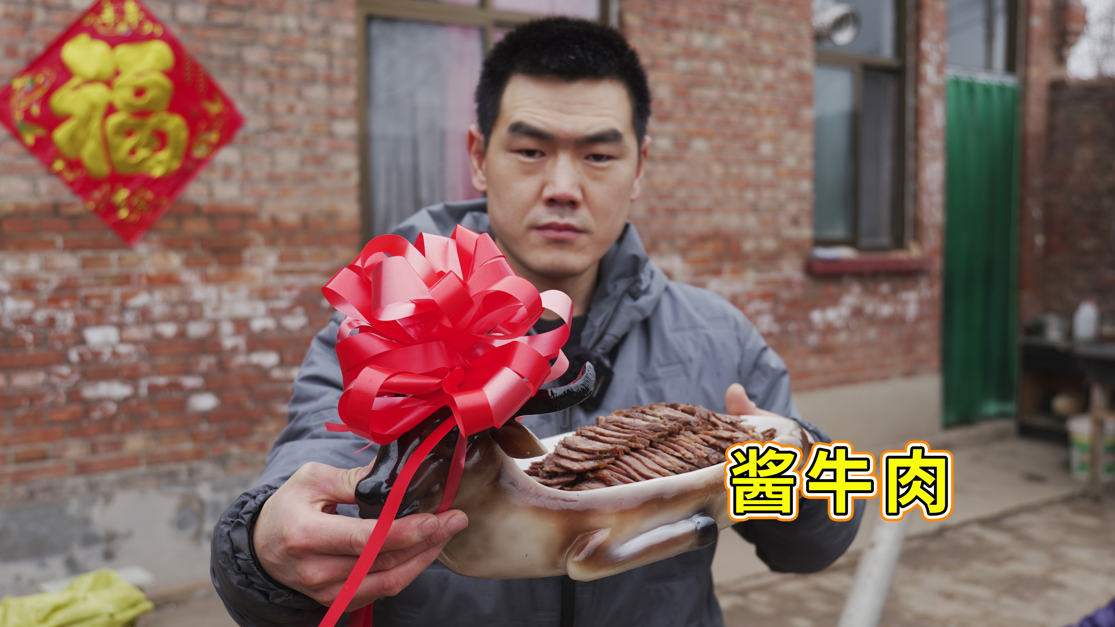 大过年阿远做道“酱牛肉”，20斤牛腱子卤出来剩一半，吃着不赖