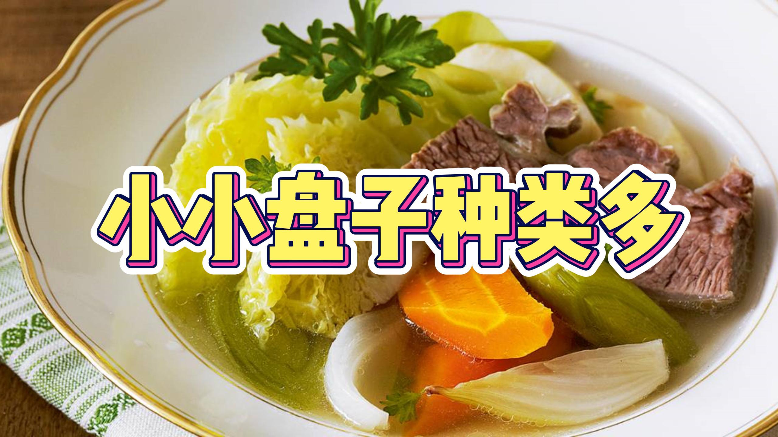 盛饭装菜的盘子,竟然也有区别?