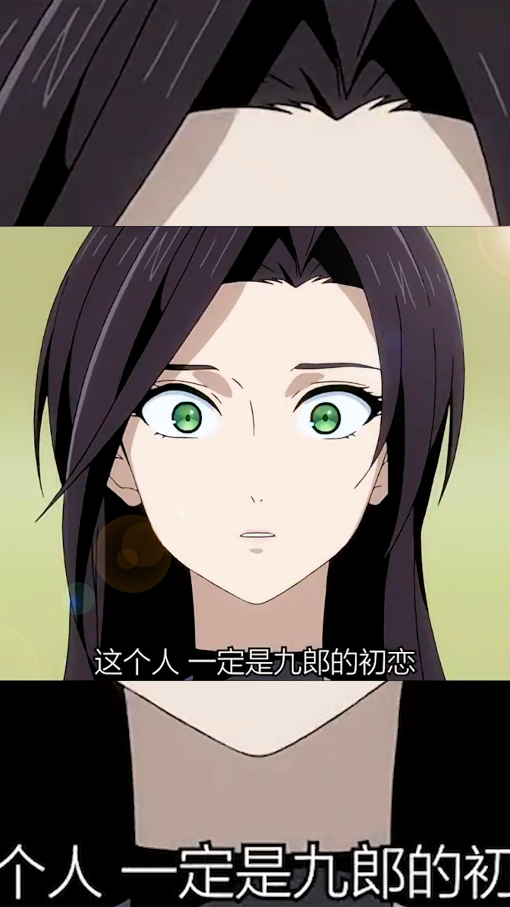 因为这一眸而追了一部番