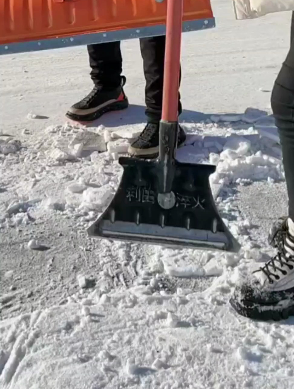 自制推雪铲图片