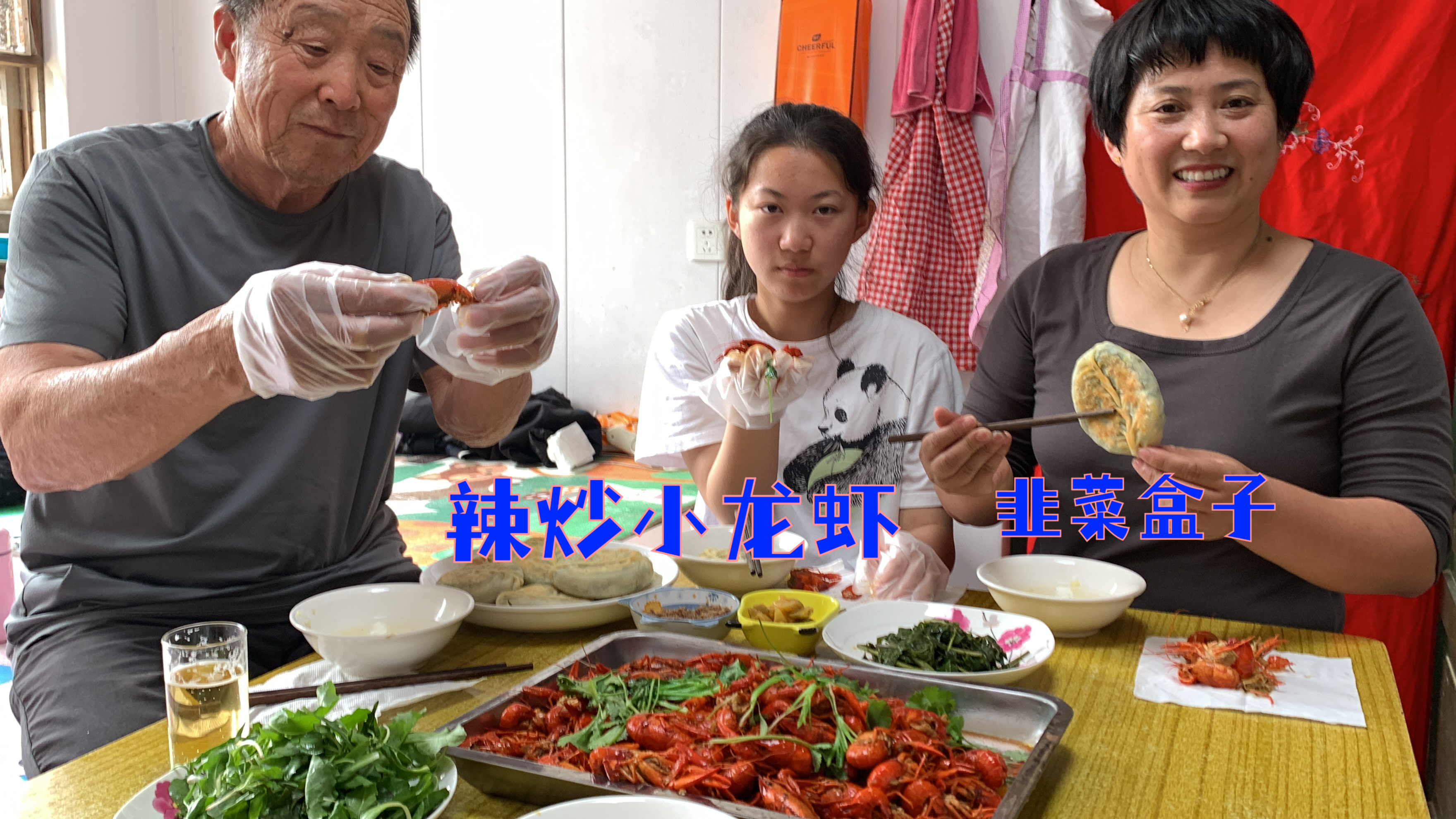 二米粥，韭菜盒子，蒜蓉小龙虾，蘸酱菜，一不小心又丰盛了