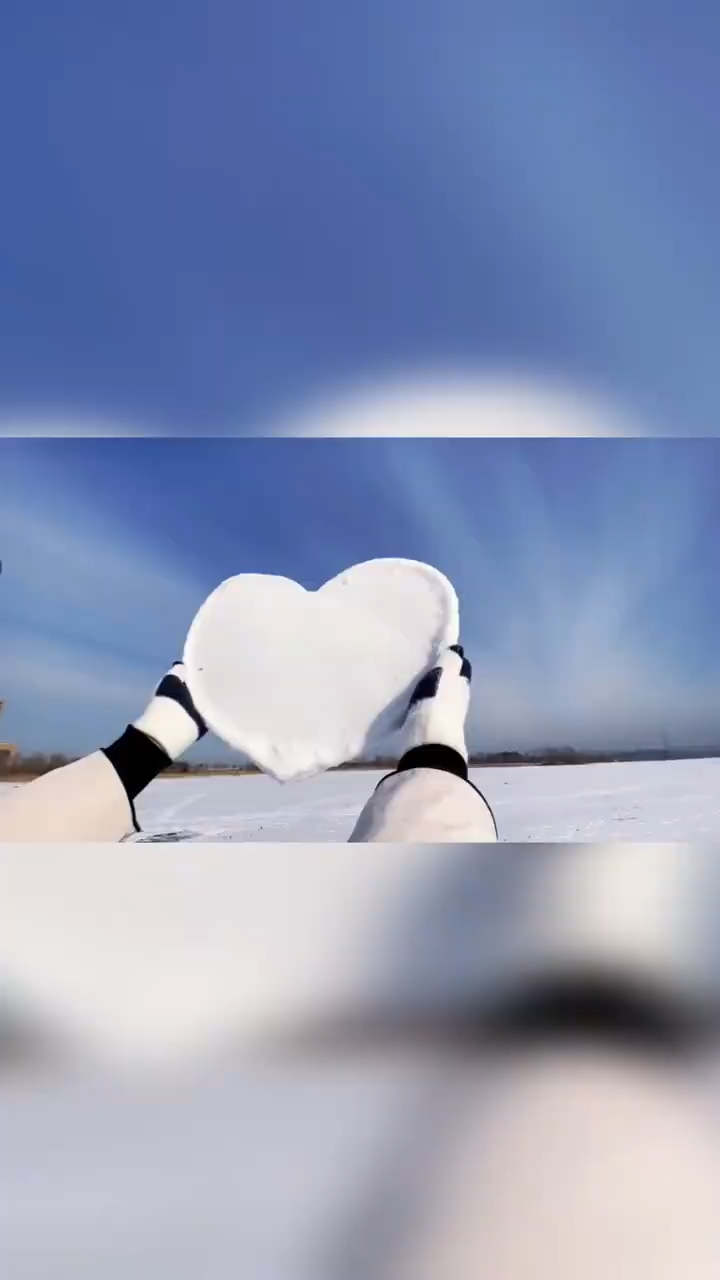 雪地画爱心送给喜欢看雪的你