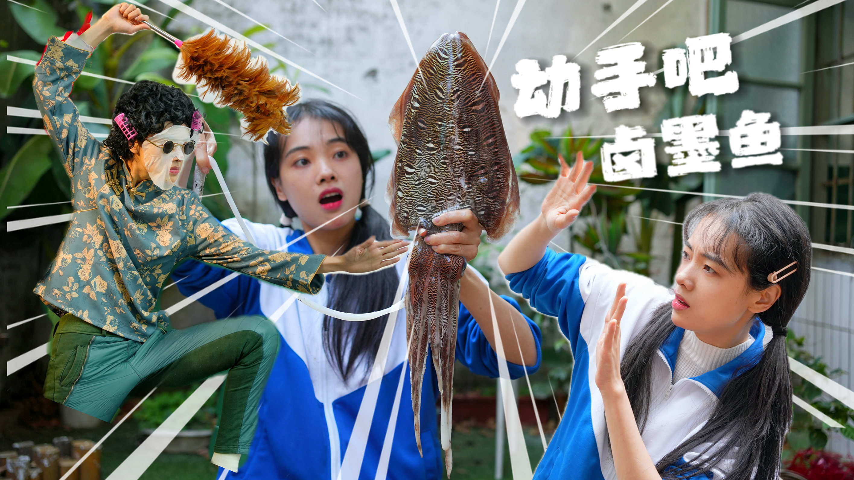 6斤港式卤水大墨鱼,Q弹柔软,大口吃起来真过瘾