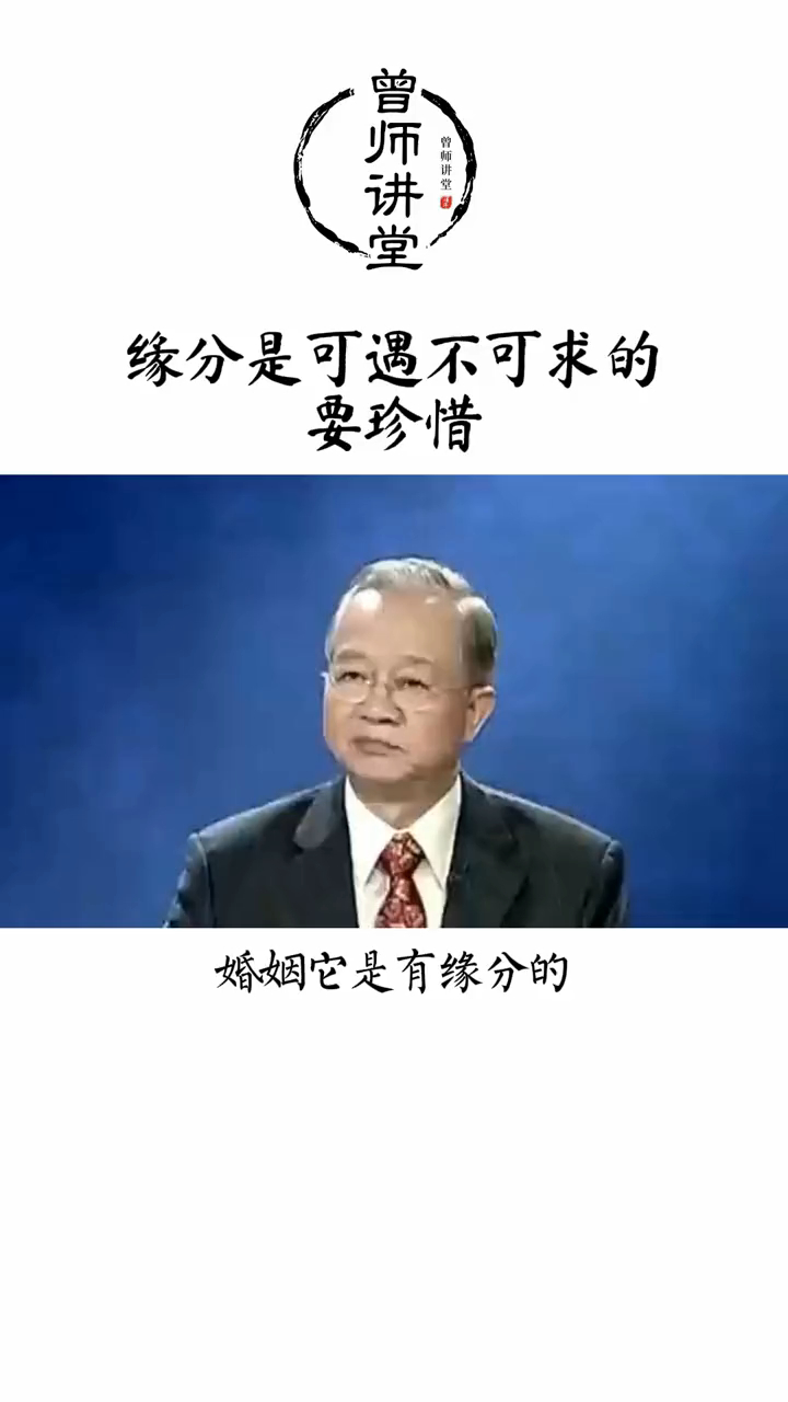 缘分可遇不可求的图片图片